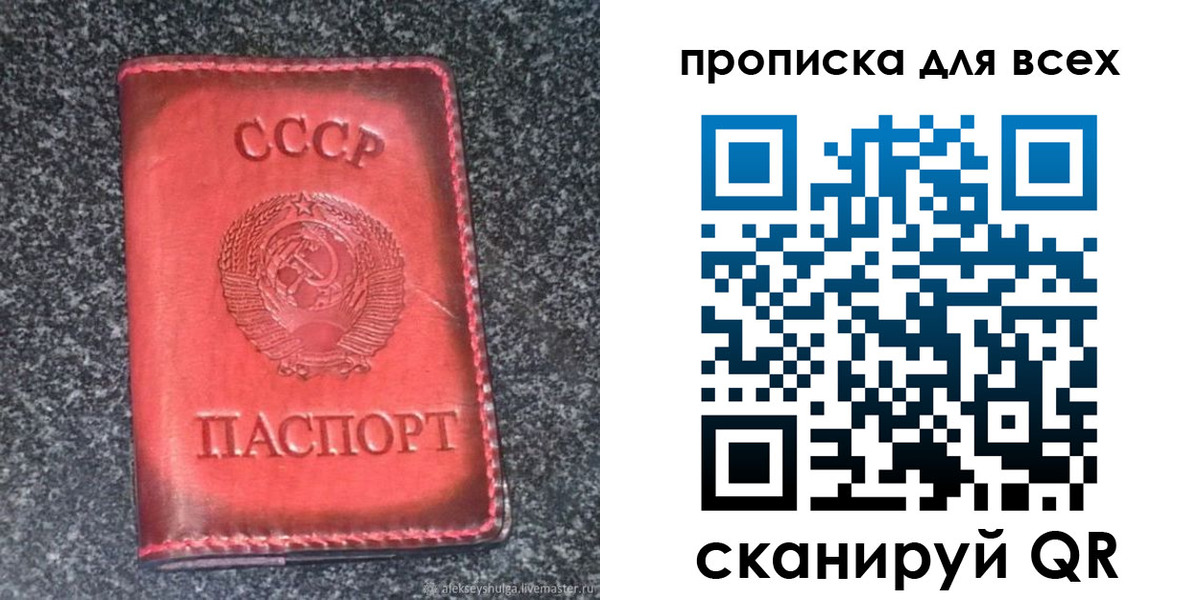 временная регистрация госуслуги в Лесосибирске